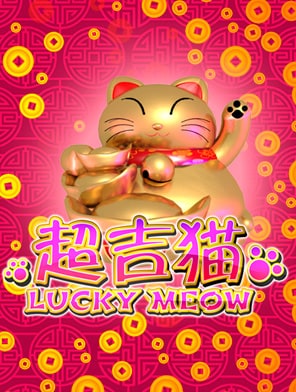 Lucky Meow